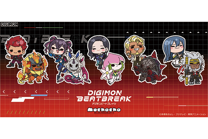TVアニメ『DIGIMON BEATBREAK』新商品発売！