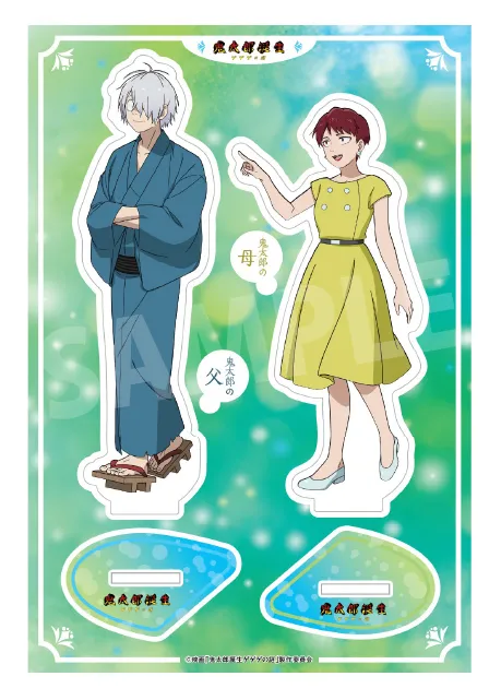 映画 鬼太郎誕生 ゲゲゲの謎 まとめ売り 鬼太郎の父 水木 豪華版Blu-ray Amazon.co.jp: 【Amazon.co.jp限定】鬼太郎誕生 ゲゲゲの謎 豪華