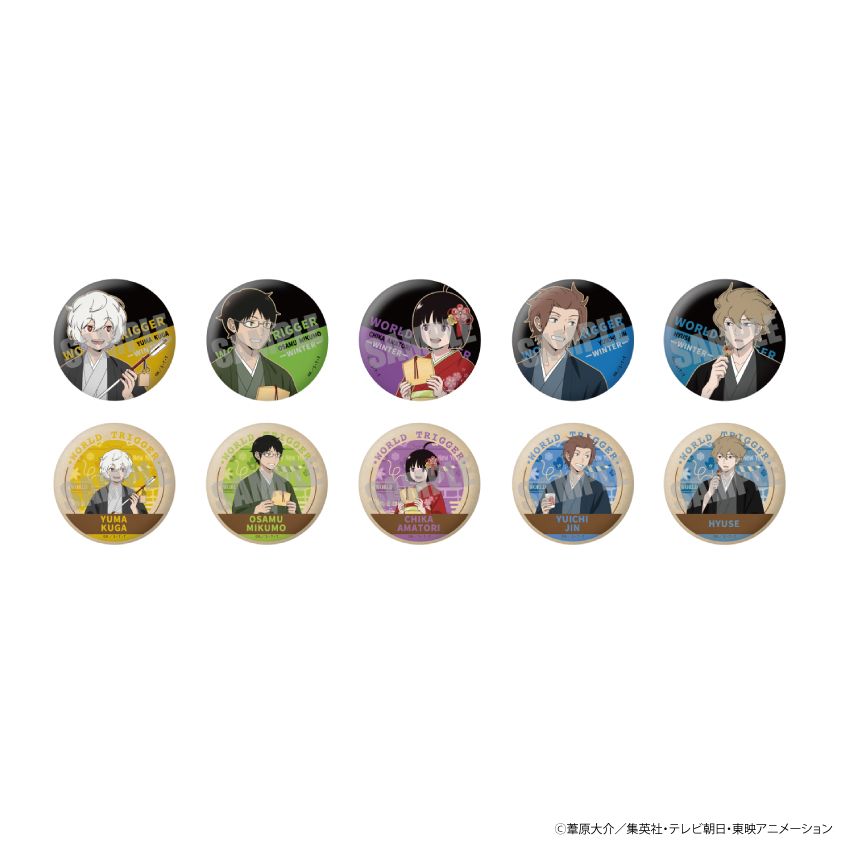 雑貨 ： 缶バッジ/ バッジ類 | ワールドトリガー | 東映アニメーション