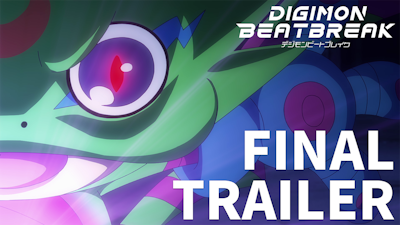 「DIGIMON BEATBREAK」放送直前PVを公開!