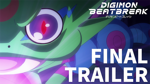 「DIGIMON BEATBREAK」放送直前PVを公開!