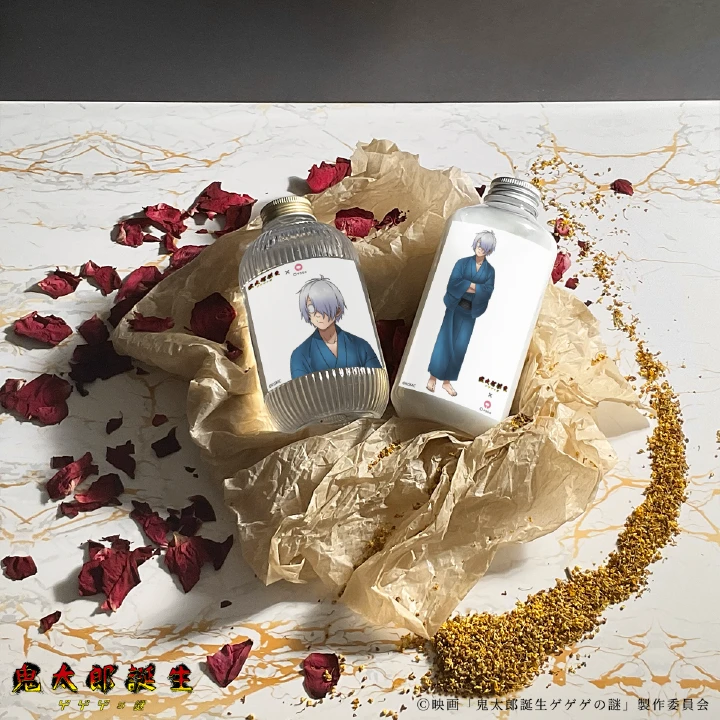 映画「鬼太郎誕生 ゲゲゲの謎」練り香水、5月16日受注開始｜映画