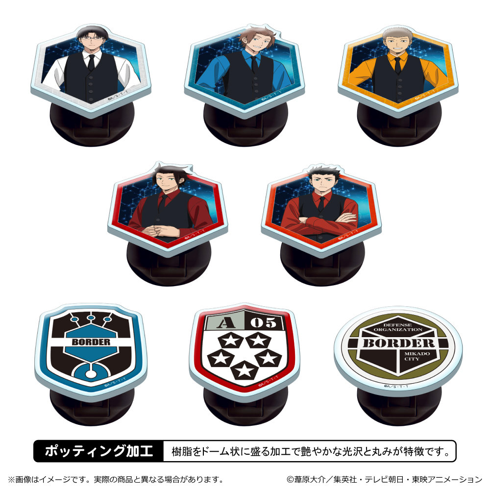 ワートリグッズまとめ売り 2025年最新】ワートリまとめの人気アイテム - メルカリ