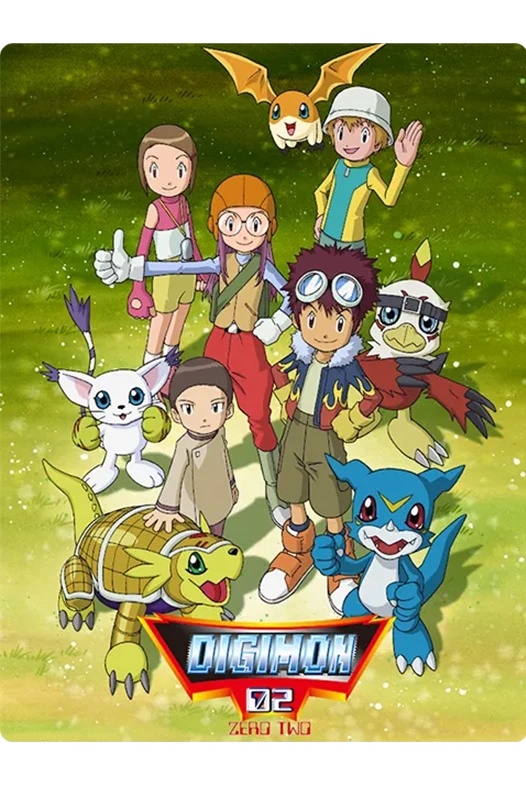 デジモンアドベンチャー02