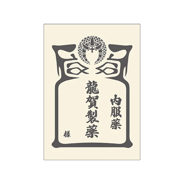 Amazon.co.jp: リアル脱出ゲーム×鬼太郎誕生ゲゲゲの謎 ゲ謎 缶