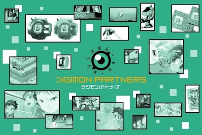 デジモンパートナーズサイトをご利用の皆様へ大切なお知らせ