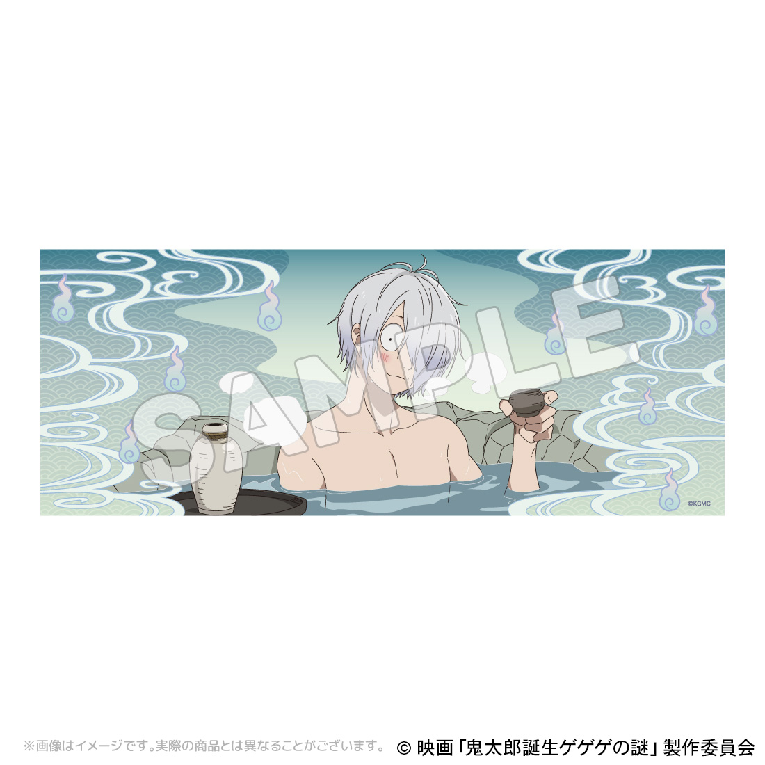 ゲゲゲの謎 まとめ売り バラ売り可能 鬼太郎誕生 ゲゲゲの謎 まとめ売り(バラ売り可) - メルカリ