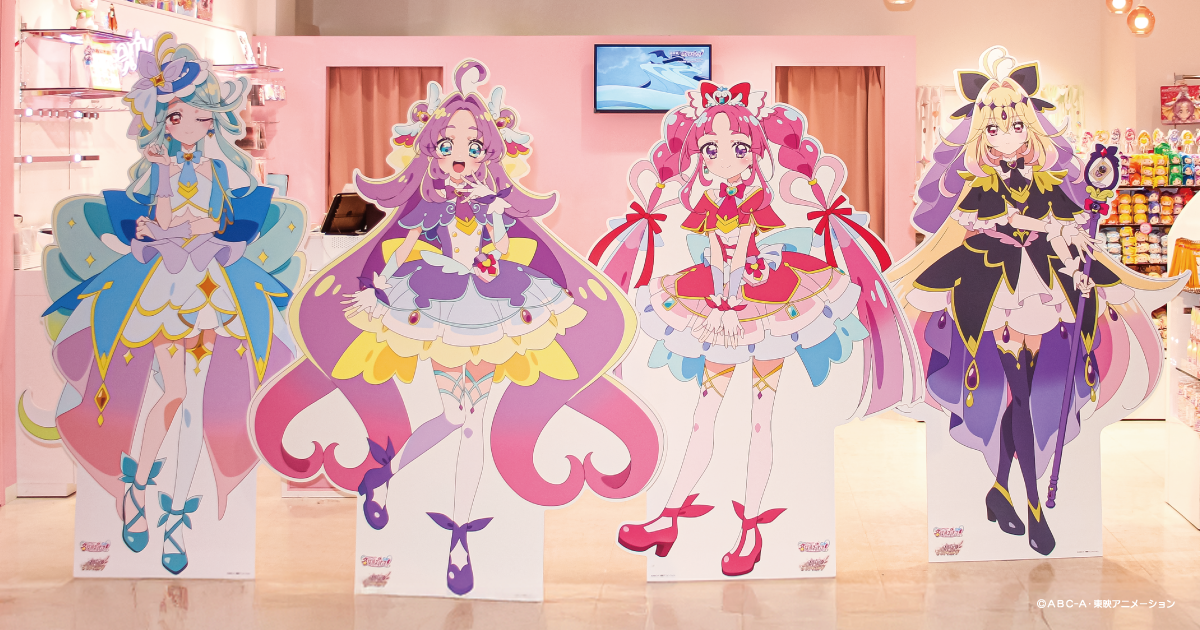 プリキュア プリティストア | 東映アニメーション