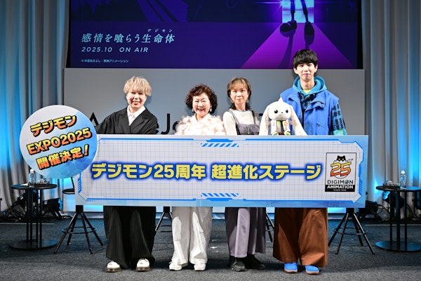 AnimeJapan2025「デジモン25周年超進化ステージ」オフィシャルレポート