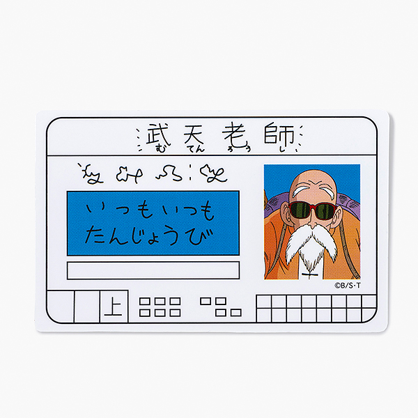 GOODS｜DRAGON BALL STORE TOKYO