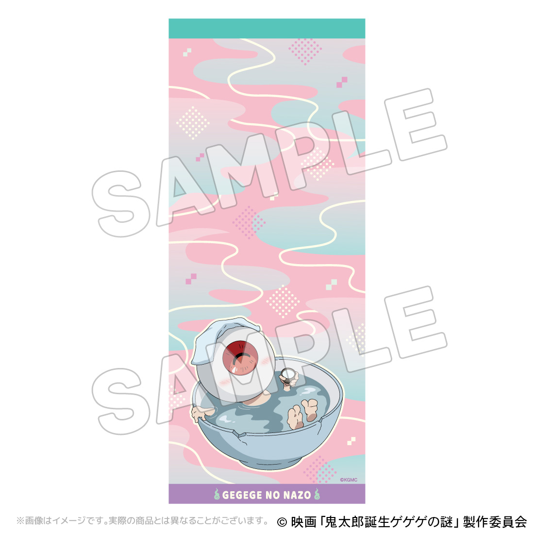 GOODS｜映画『鬼太郎誕生 ゲゲゲの謎』公式サイト