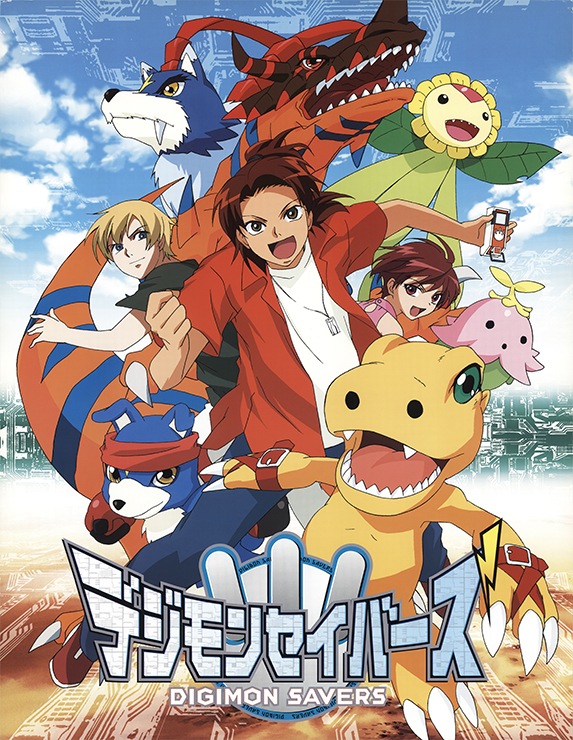 デジモンセイバーズ