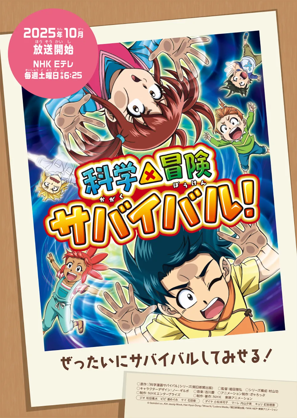 イレギュラーズ マルイ オンラインくじ まとめ売り 松本直記 イレギュラーズ マルイ オンラインくじ まとめ売り 松本直記 イ