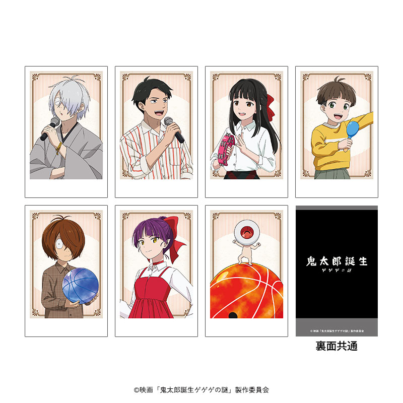 GOODS|映画『鬼太郎誕生 ゲゲゲの謎』公式サイト GOODS|映画『鬼太郎誕生 ゲゲゲの謎』公式サイト