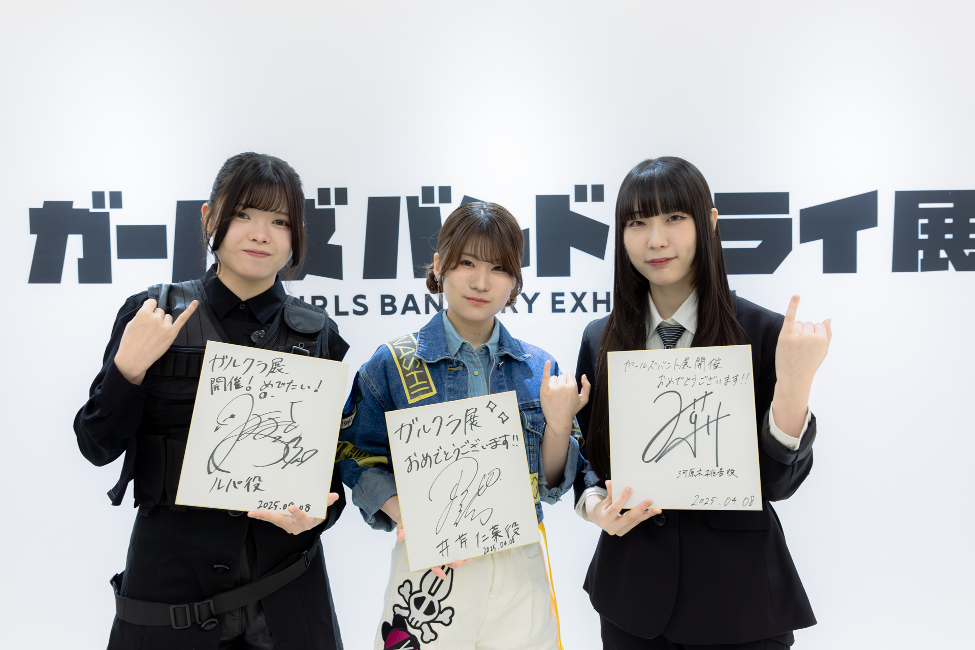 オープニングセレモニー＆内覧会 レポートが到着! | ガールズバンド