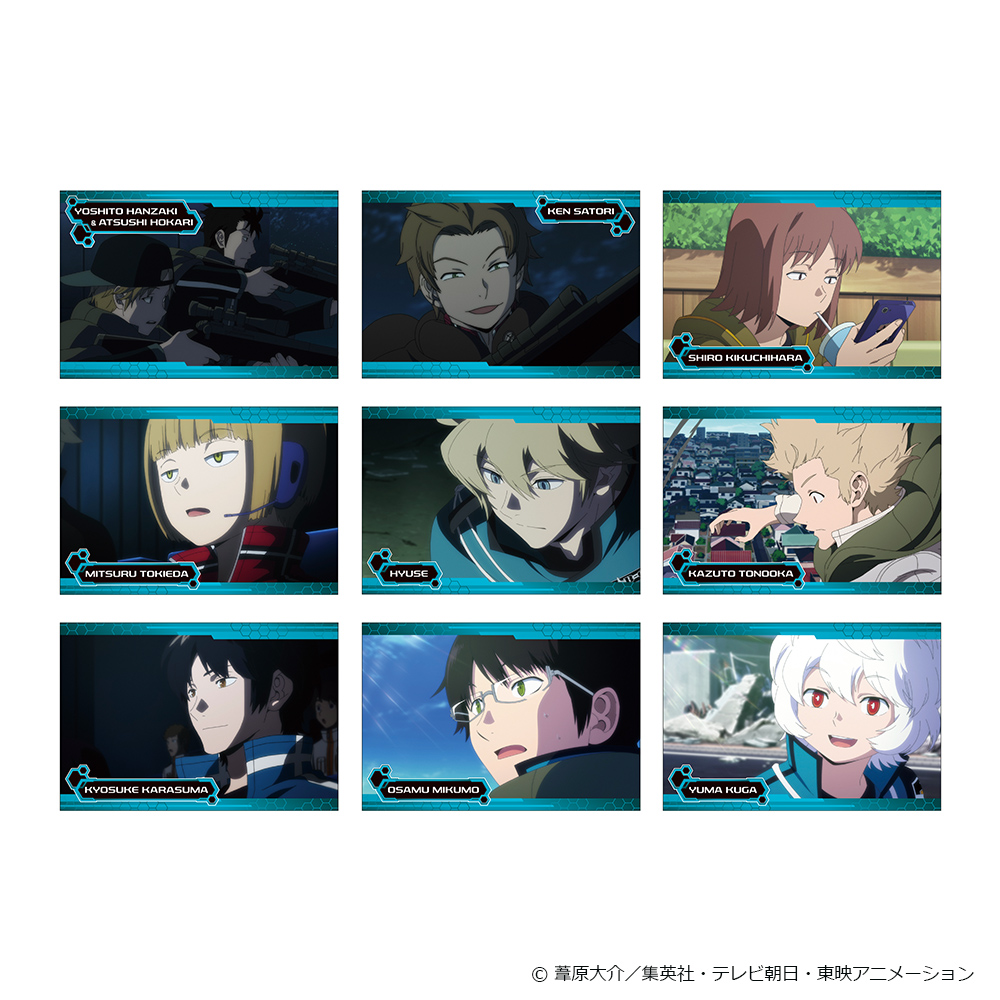 グッズ | ワールドトリガー | 東映アニメーション