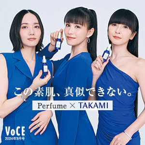 この素肌、真似できない