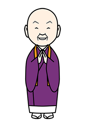 和尚さんタイプ