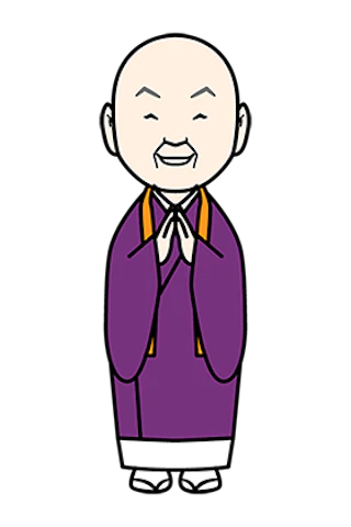 和尚さん