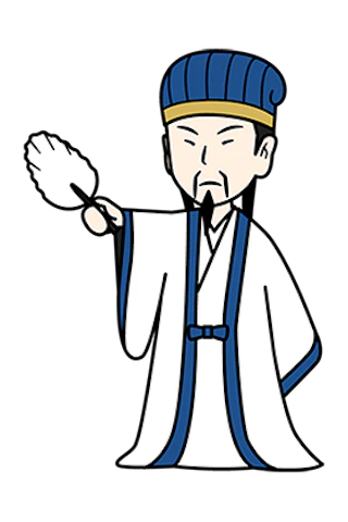参謀