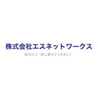 株式会社エスネットワークス ロゴ