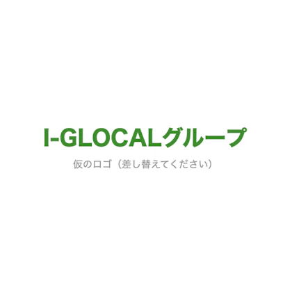 I-GLOCALグループ ロゴ