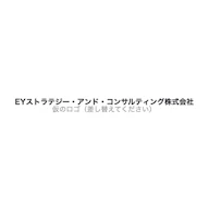 EYストラテジー・アンド・コンサルティング株式会社 ロゴ