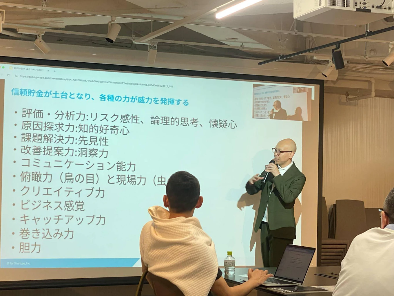 橋本 和也さん