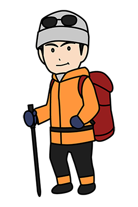 登山家タイプ