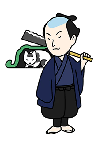 職人