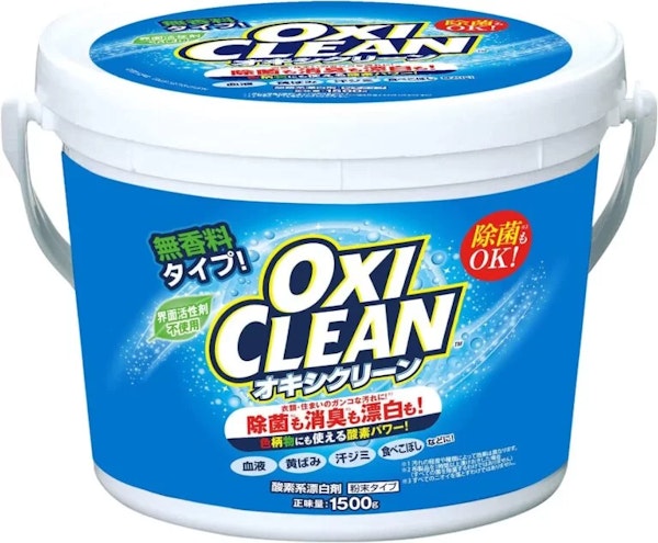 【頑固な汚れにはコレ！】
OXICLEAN