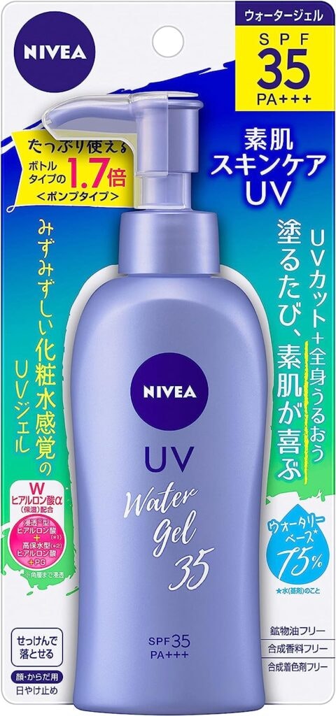 【日常使いならコレ!】
NIVEA SUN
ウォータープロテクトジェル