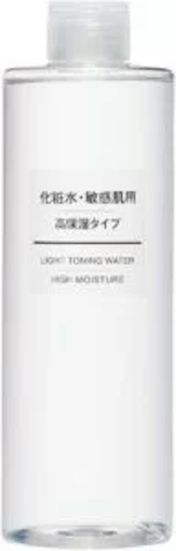 無印良品 化粧水・敏感肌用・高保湿タイプ (大容量) 400ml