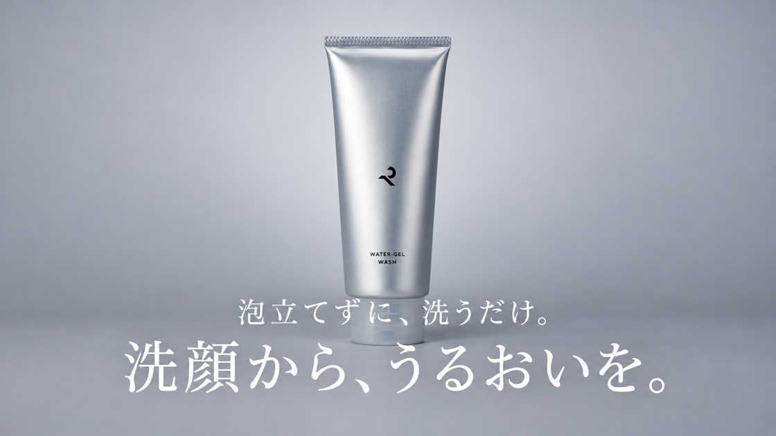 【商品解説】大人の保湿は、洗顔から始まっている。洗顔ジェルのご紹介。