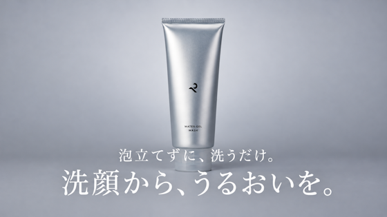 【商品解説】大人の保湿は、洗顔から始まっている。洗顔ジェルのご紹介。