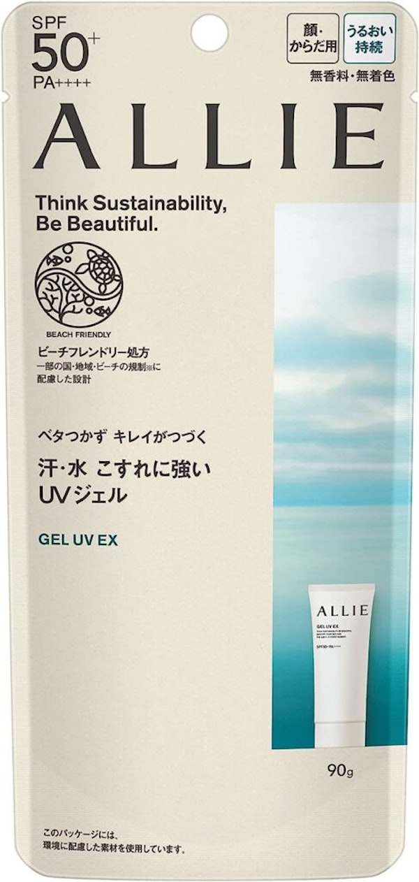 【スポーツやアウトドアならコレ！】
ALLIE
クロノビューティージェル UV EX