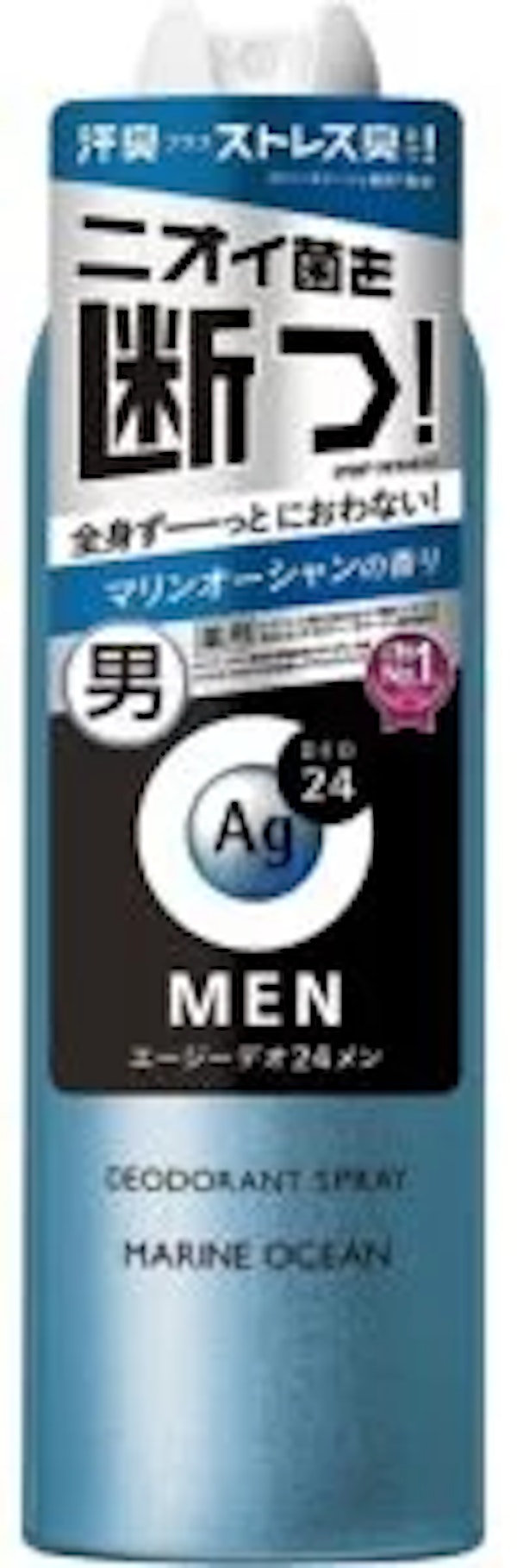 Ag DEO24 MEN デオドラントスプレー マリンオーシャン×2
