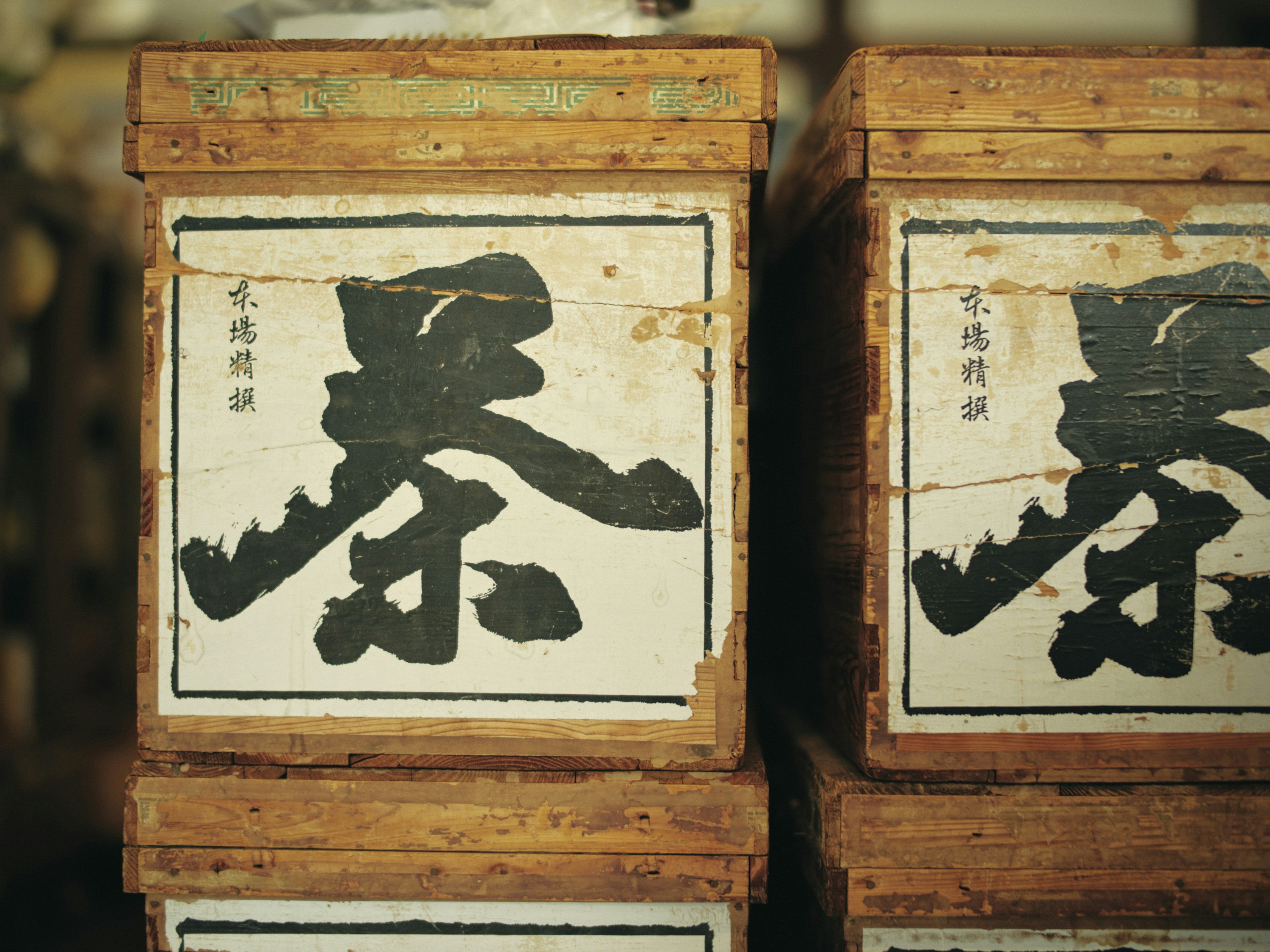 創業から370年、小松の日常に寄り添ってきた長保屋茶舗のお茶