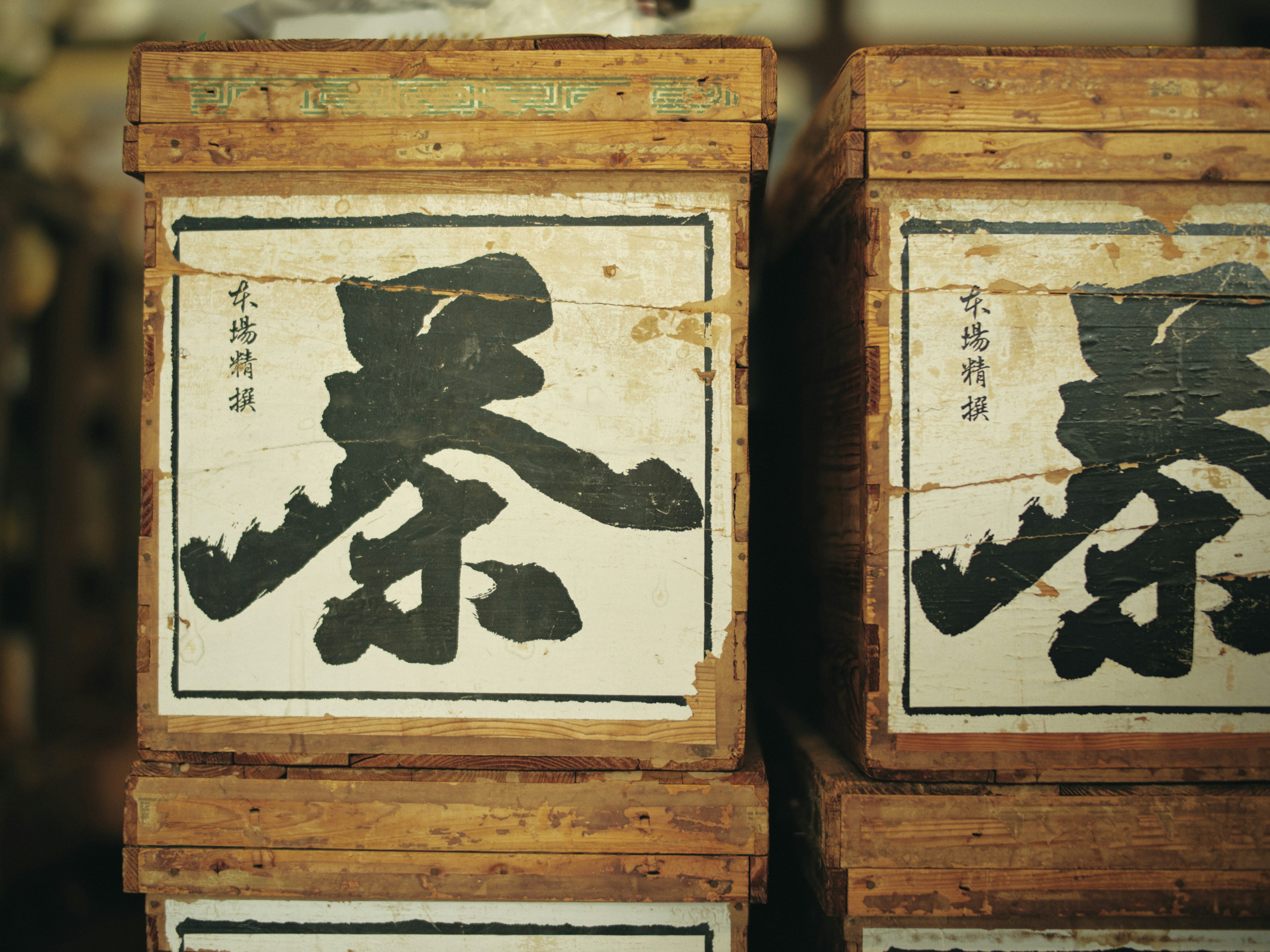 創業から370年、小松の日常に寄り添ってきた長保屋茶舗のお茶