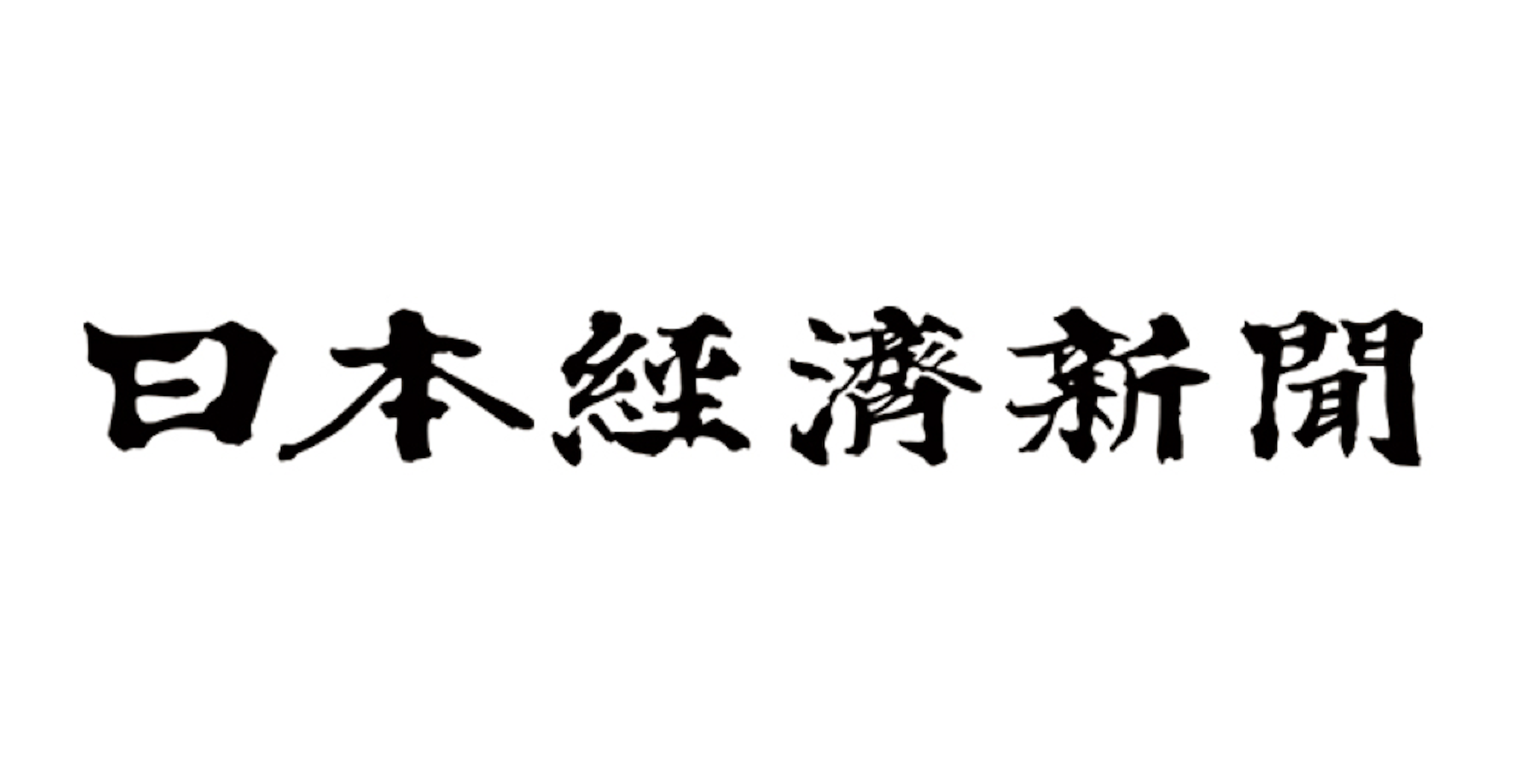 【メディア掲載】日経新聞「ロゴの力」｜龍崎翔子