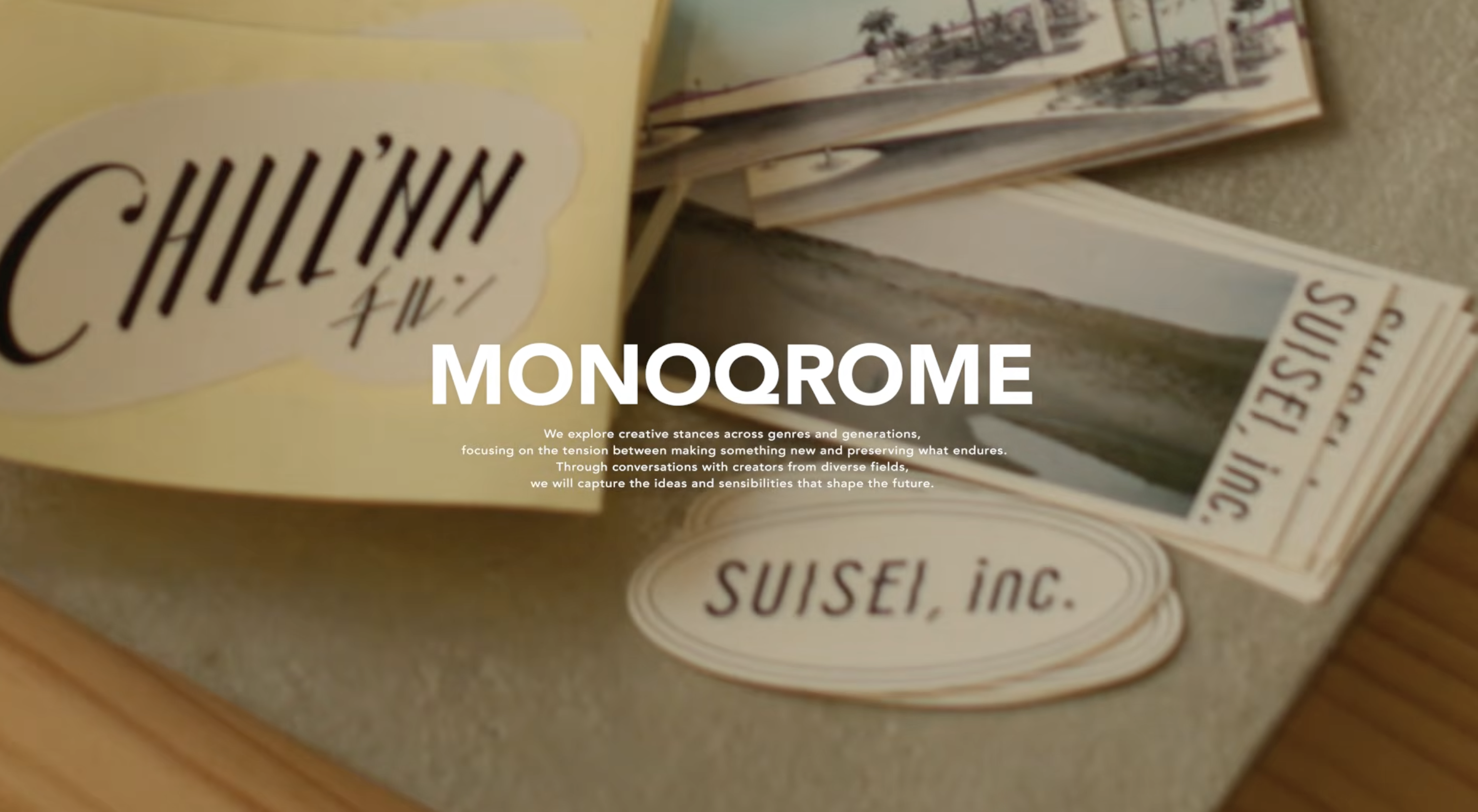 『MONOQROME（モノクローム）』インタビュー動画に水星代表・龍崎翔子が出演しました