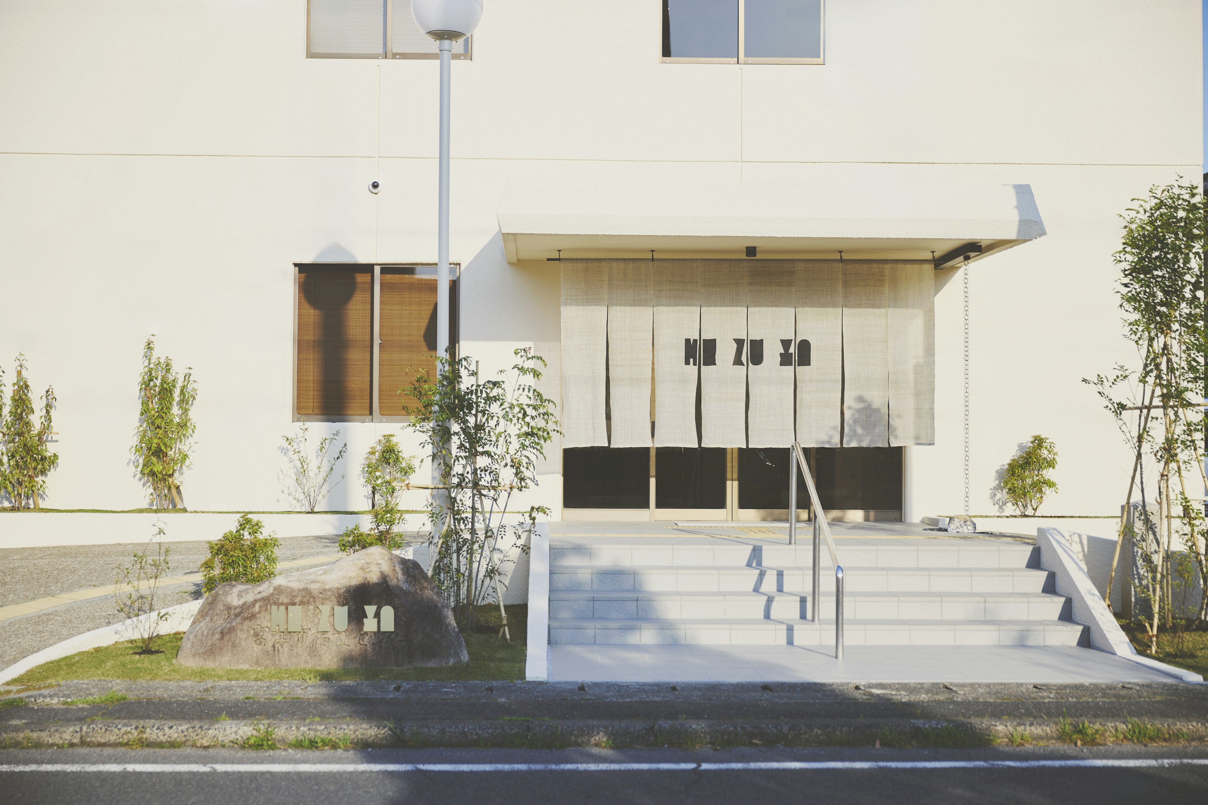 mizuya