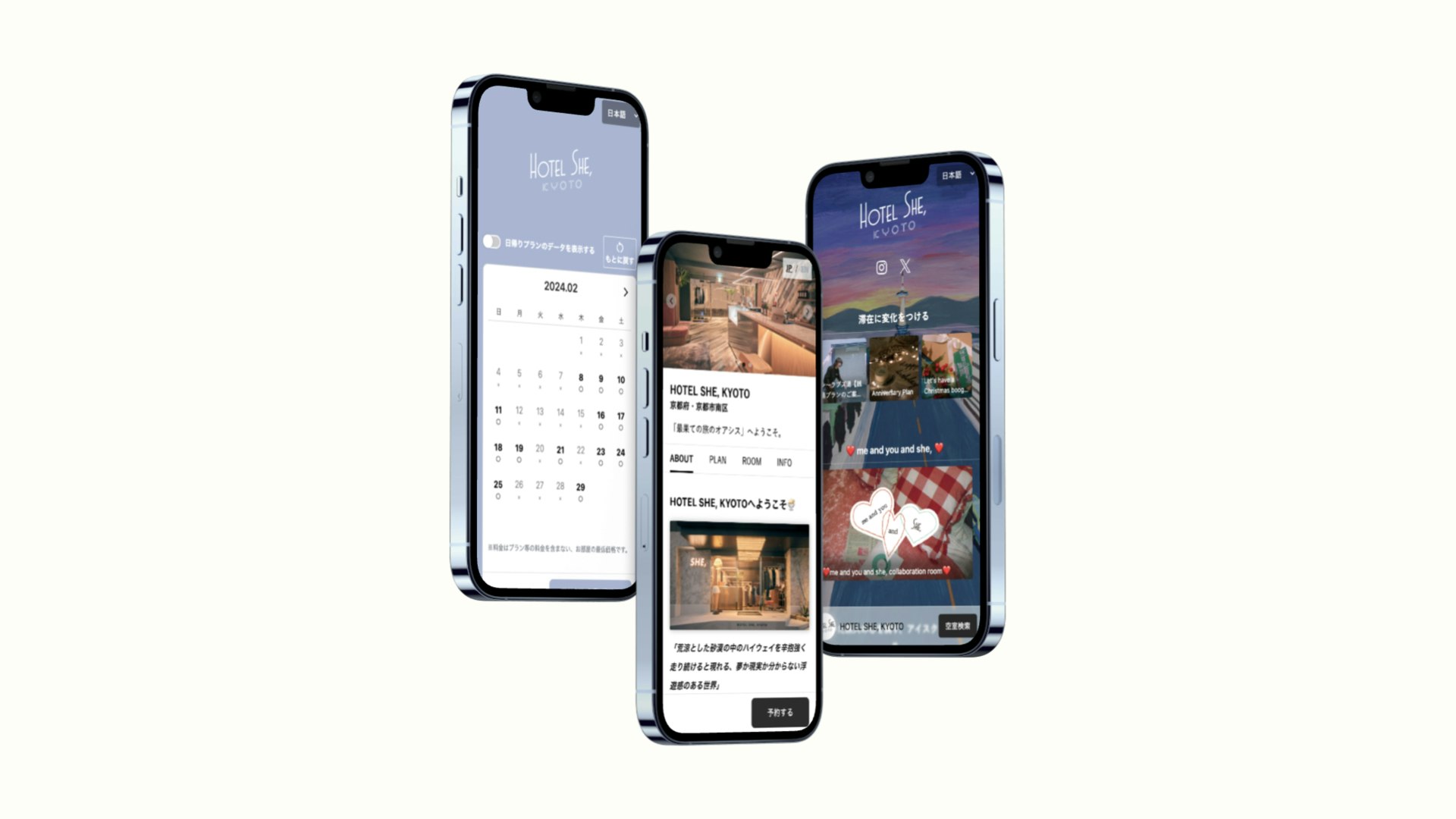 できるだけ白紙の自社予約システム
