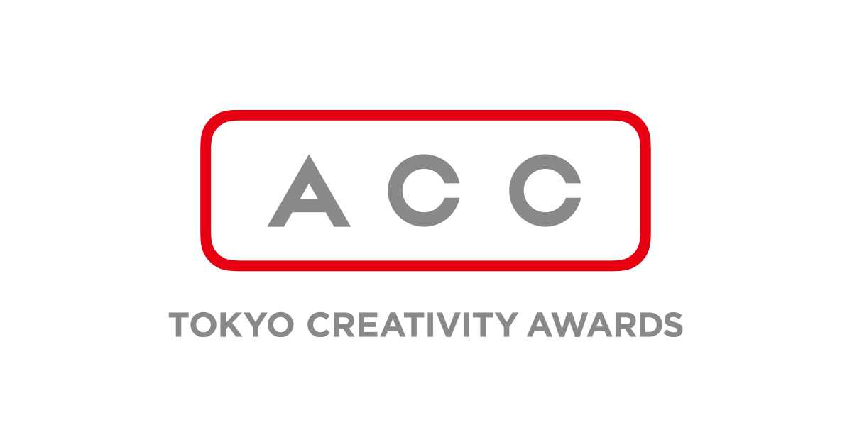 代表龍崎がACC2024ブランデッド・コミュニケーション部門審査員に就任