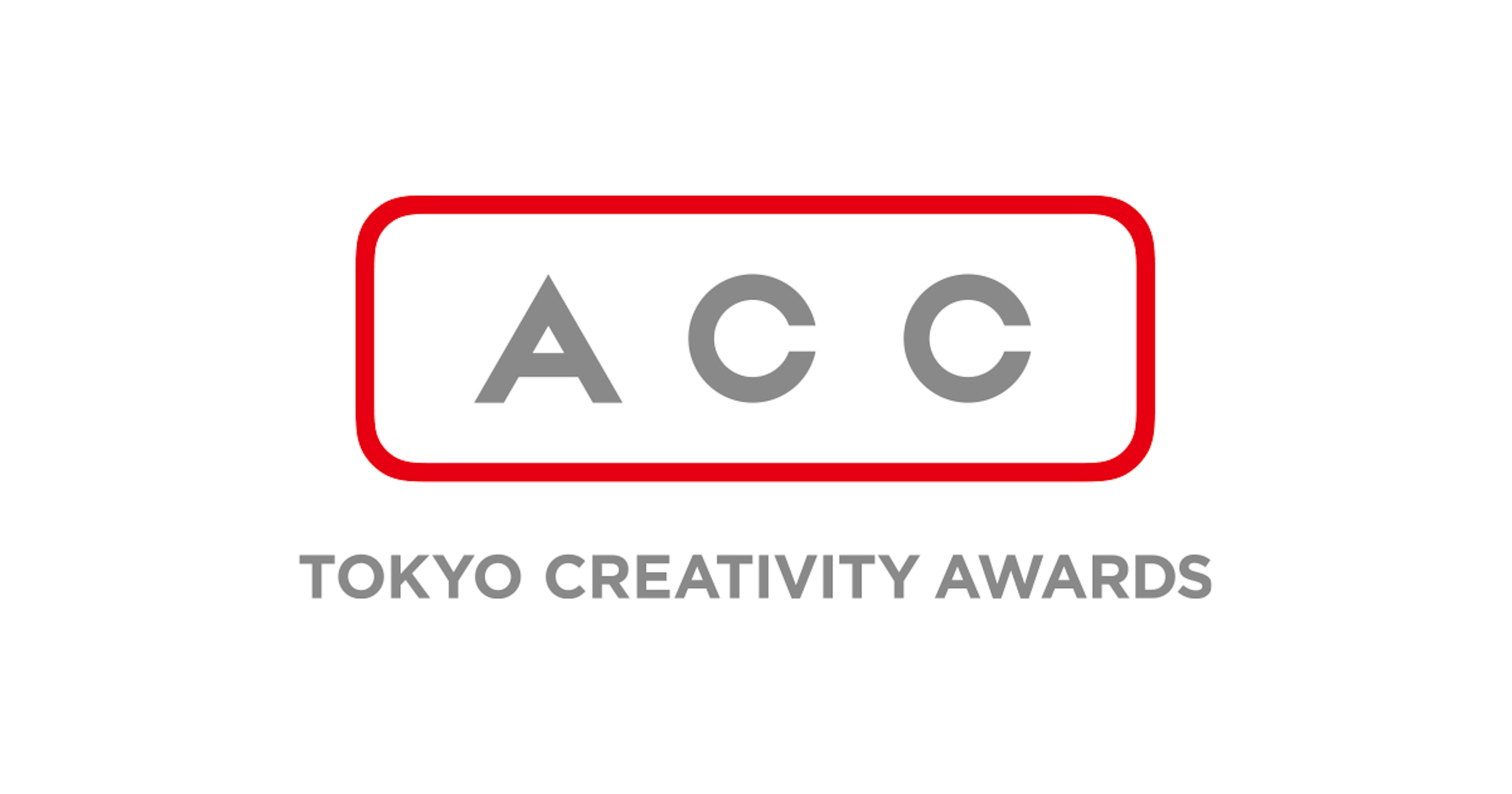 代表龍崎がACC2024ブランデッド・コミュニケーション部門審査員に就任