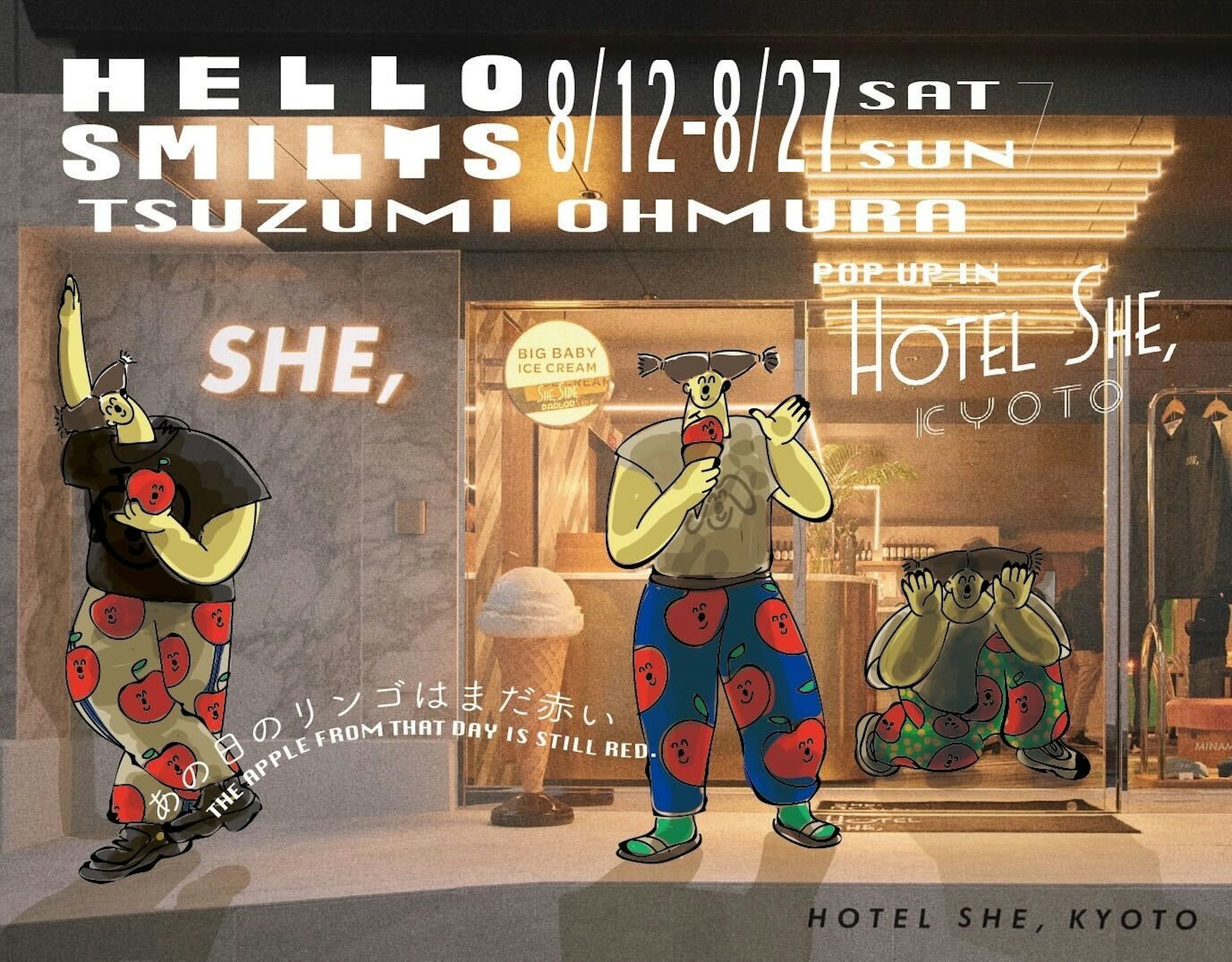 POPUPイベント『"HELLO SMILYS" あの日のりんごはまだ赤い』を開催しました。