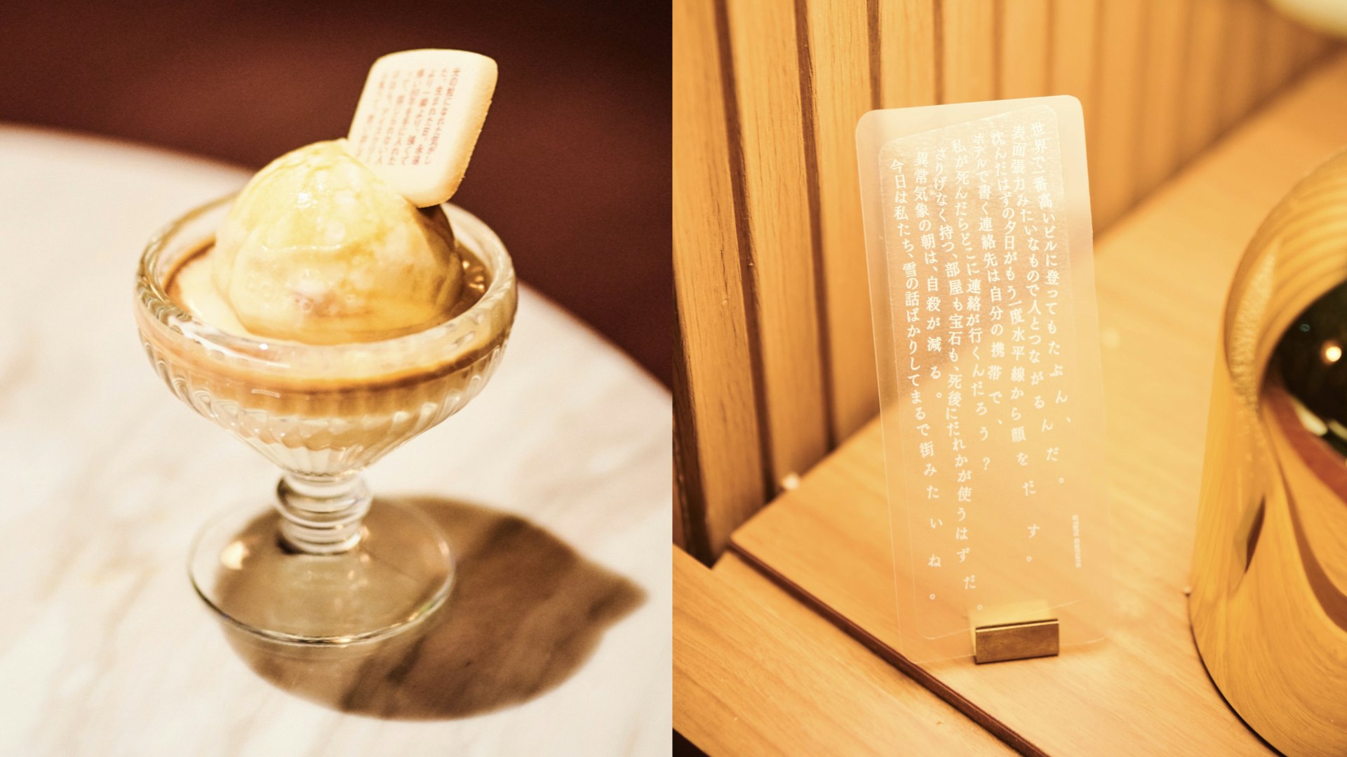 随所に隠された詩