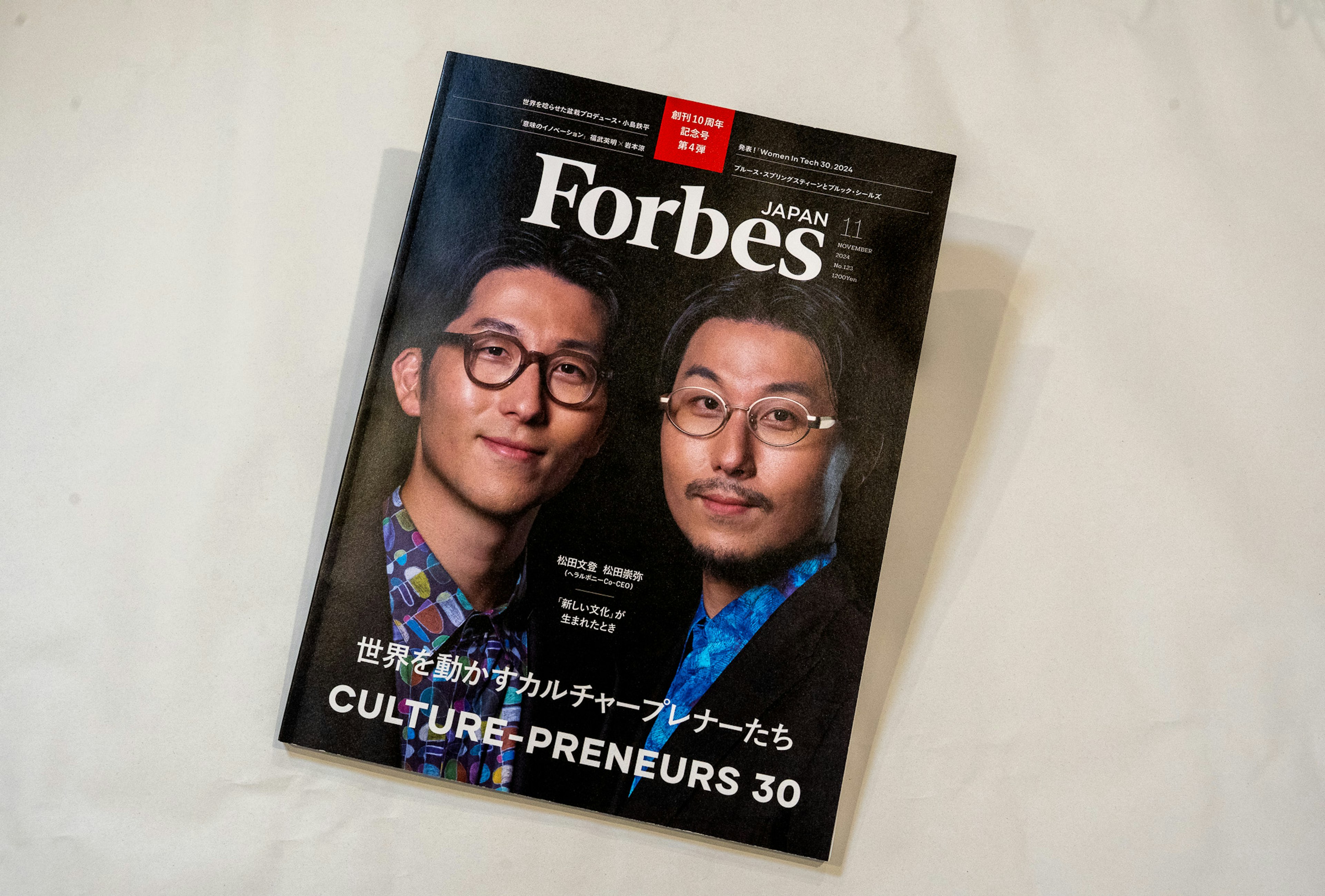 【メディア掲載・受賞】Forbes JAPAN 11月号｜龍崎翔子「Forbes Japan カルチャープレナー」受賞 ｜