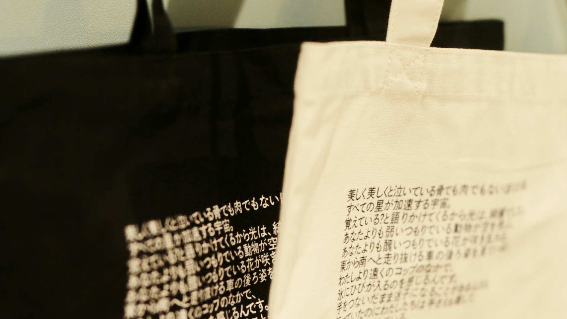 コラボレーショントートバッグ