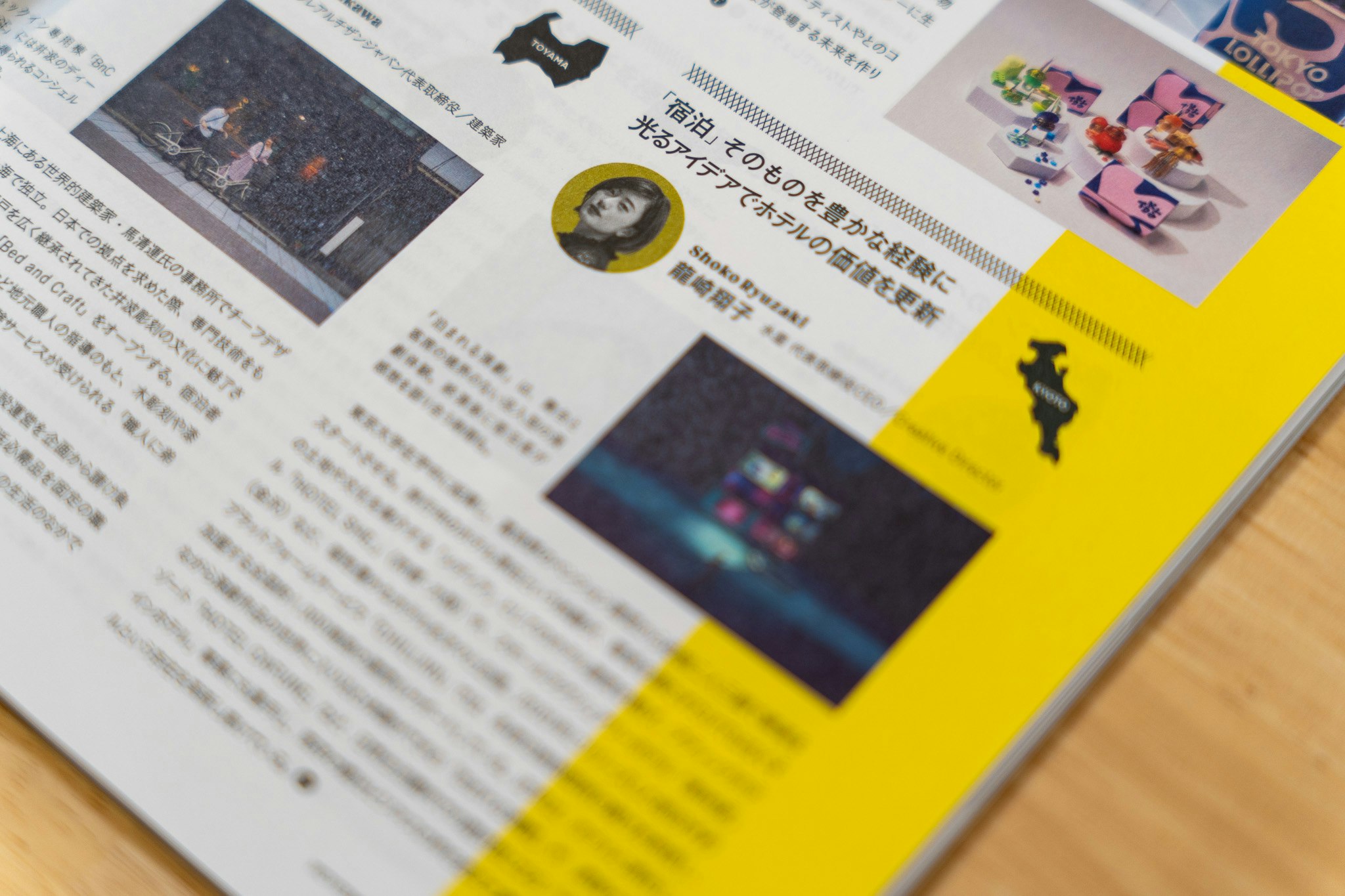 龍崎翔子、Forbes Japan カルチャープレナーを受賞|「Forbes JAPAN 11月号」に掲載いただきました